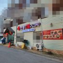 복인동