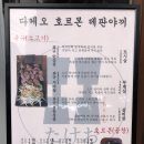 예지경로당 이미지