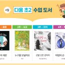 글쓰기 마법(초3~4) 이미지