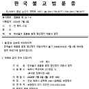 효사랑장례식장주