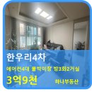 구덕공인중개사사무소 이미지