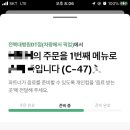 스타벅스전북대병원DT점