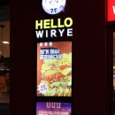 KFC 신제품 버거 추천 커넬 오리지널, 커넬 데리야끼 통살 치킨버거
