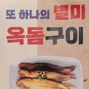 [대구중] 정화식당 (홍어라면)