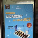 여수 여행 먹거리 이순신광장 바다김밥 예약 및 메뉴 추천