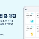 디셈버홈