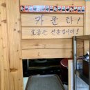 종까반점 네이버블로그