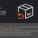 데이벨