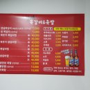 할매쪽갈비&닭발 이미지