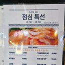 136 | 군자역 횟집 숙성회 136 군자점 내돈내산 후기