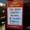 전북세차장 이미지