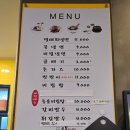 수서골목냉면 이미지