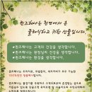 엔티에이치인터내셔널(주)