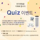 한국렌탈 한국경제TV