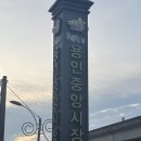 금령로107번길 네이버블로그