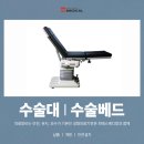 진솔메디칼 이미지