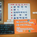 현대식당 이미지