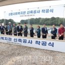 신평종합시장 이미지