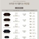 브라운블라썸 이미지