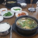 모자반돼지국밥 네이버블로그