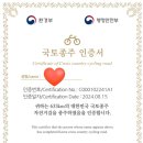 CU(벚꽃점) 이미지