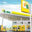 금산주유소 이미지