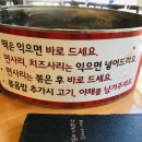 춘천집 닭갈비 이미지