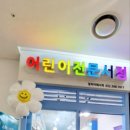 솔빛로 76 이미지