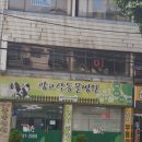 광교산동물병원 이미지