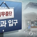 미국대사관 비자발급 업무 재개 국가별로 결정할 듯 이미지