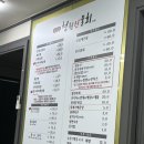 청원신물회