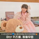 동틀때 | [아산키즈풀]동틀무렵:구공스테이:천안 아산 파티룸:내돈내산 찐후기