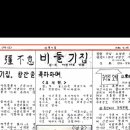 솔의정원