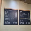 모양성 순두부 | 고창 맛집 읍성 근처 모양성 순두부 내 돈 내산 후기