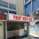 피나트맨