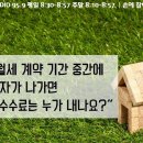 가야부동산중개 이미지