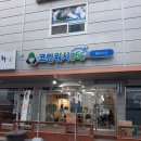 크린토피아코인워시충북