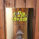 증평상회 이미지