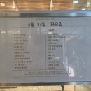 봄봄(BomBom) | [구디 점심] 오늘 메뉴 실화? 라인업 미쳤던 한식뷔페 '봄봄' 털고 온 찐 후기! (주차가능)