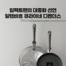 독일주방 이미지