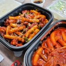 리굼숯불치킨 이미지