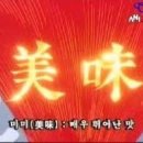 우마야 이미지