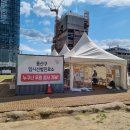 용산진료소 | 용산역 선별진료소 코로나 검사 자세한 후기(선별진료소 운영시간, 코로나19검사비용, 소요시간)