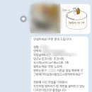 예이크 이미지