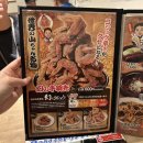 야마짱 | 테바사키 원조 나고야 세카이노 야마짱 본점 후기