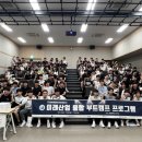 동양대학교 대경일보