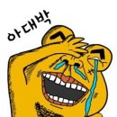 신의주찹쌀순대만수점