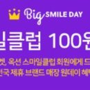 스마일온 이미지