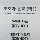 에어몽 이미지