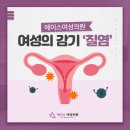 행복한산부인과의원 이미지
